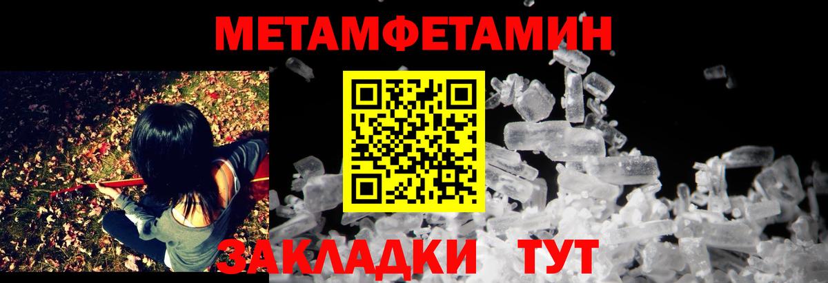 Амфетамин 98%  Вход с VPN  Южно-Сахалинск 