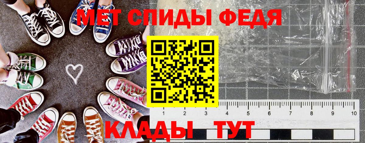Амфетамин 97% Южно-Сахалинск