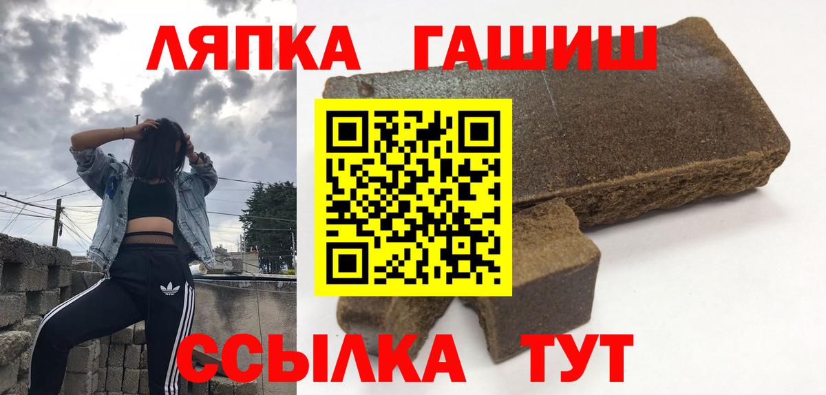 Гашиш хэш Южно-Сахалинск