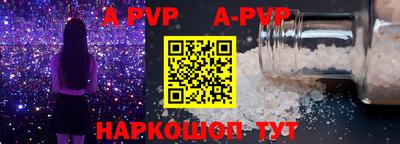 гидра Мариинск