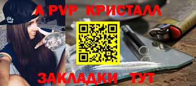 ALPHA-PVP Малгобек