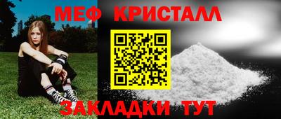 гидра Мариинск