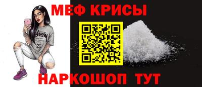 гидра Мариинск