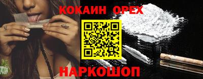 гидра Мариинск