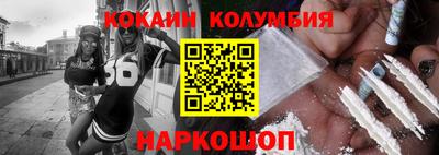 бутик Ливны