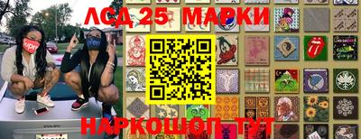 гидра Мариинск