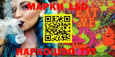 PSILOCYBIN Лесосибирск
