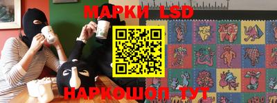ALPHA-PVP Малгобек