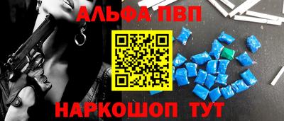 гидра Мариинск