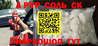гидра Мариинск