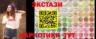 бутик Ливны