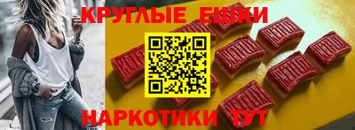 гашиш Малоярославец