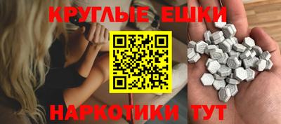 ALPHA-PVP Малгобек