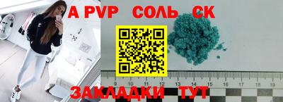 ALPHA-PVP Малгобек
