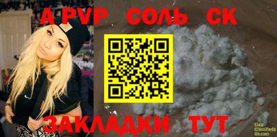 гашиш Малоярославец