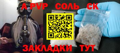 гидра Мариинск