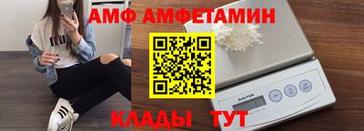 ALPHA-PVP Малгобек