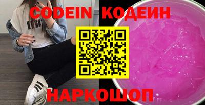 ALPHA-PVP Малгобек
