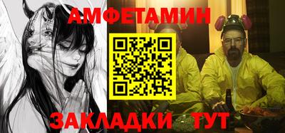 ALPHA-PVP Малгобек
