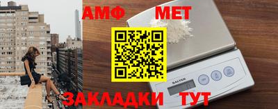 гидра Мариинск
