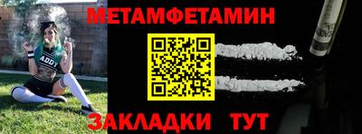 гидра Мариинск