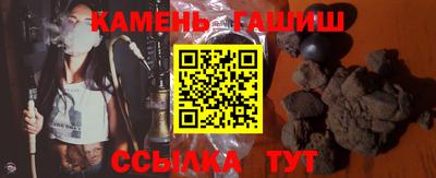 гидра Мариинск