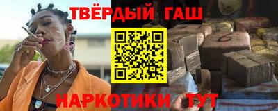гашиш Малоярославец