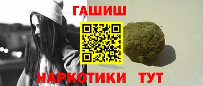 гашиш Малоярославец