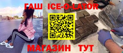 гашиш Малоярославец