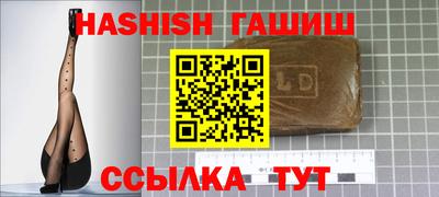 гашиш Малоярославец