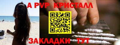 гидра Мариинск