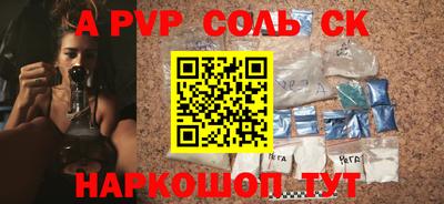 гашиш Малоярославец