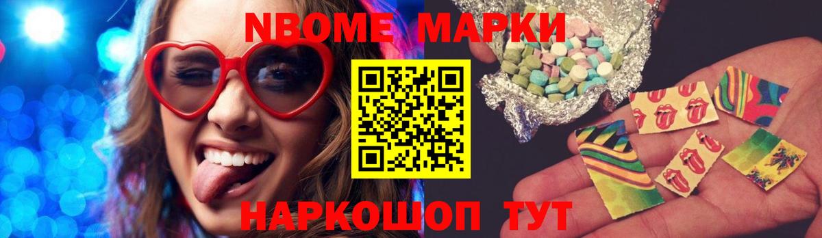 ЛСД экстази кислота  Вход с VPN  Южно-Сахалинск 