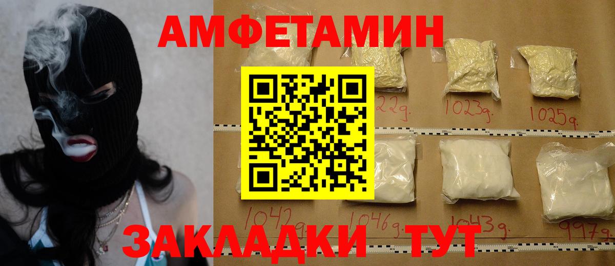 Южно-Сахалинск  Первитин Methamphetamine  Вход с VPN  Первитин Methamphetamine 