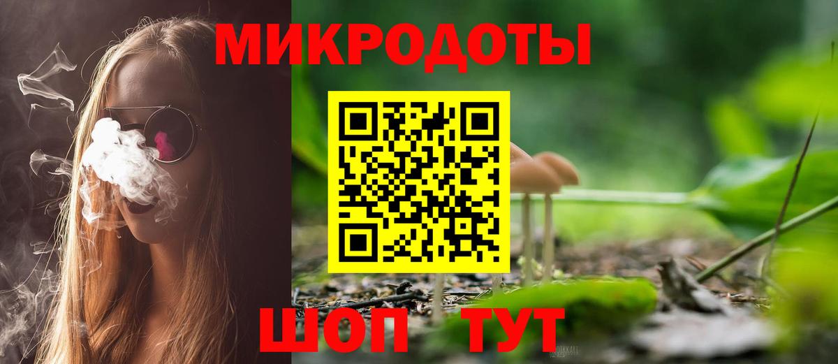 Южно-Сахалинск  Псилоцибиновые грибы Psilocybine cubensis  Вход с VPN 