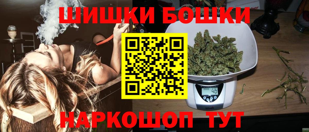 Бошки марихуана гибрид Южно-Сахалинск
