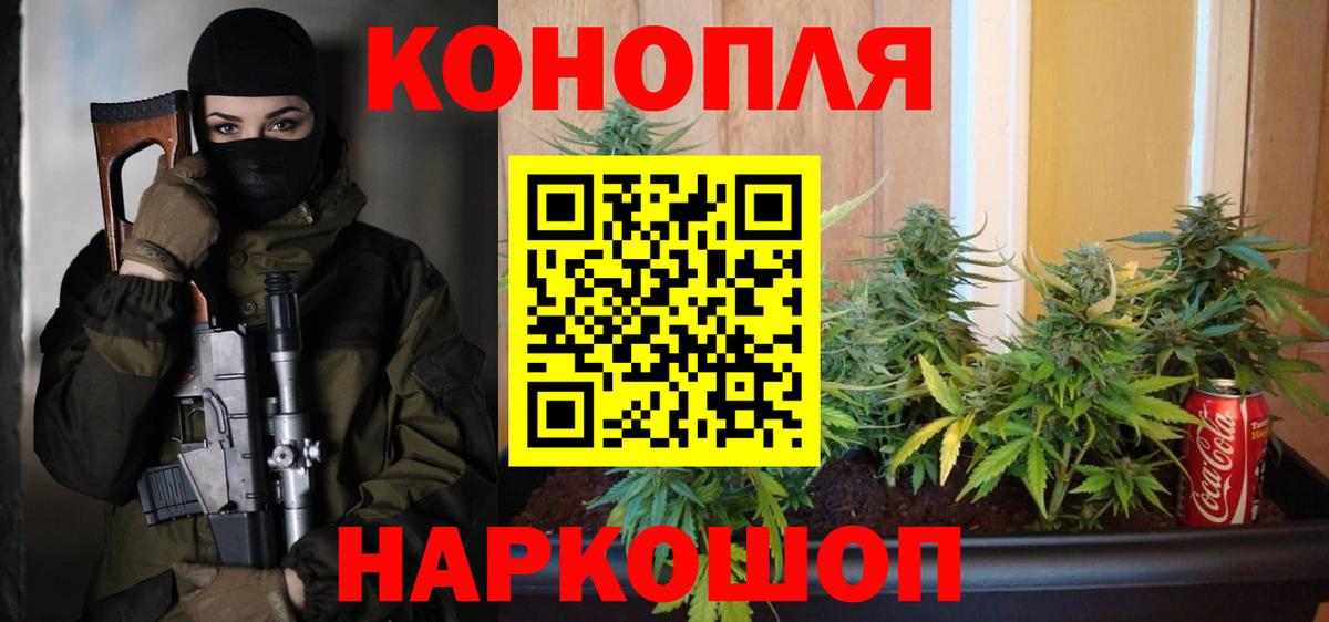 Южно-Сахалинск  Шишки марихуана семена  Марихуана план  Бошки марихуана план  Вход с VPN  Шишки марихуана марихуана 